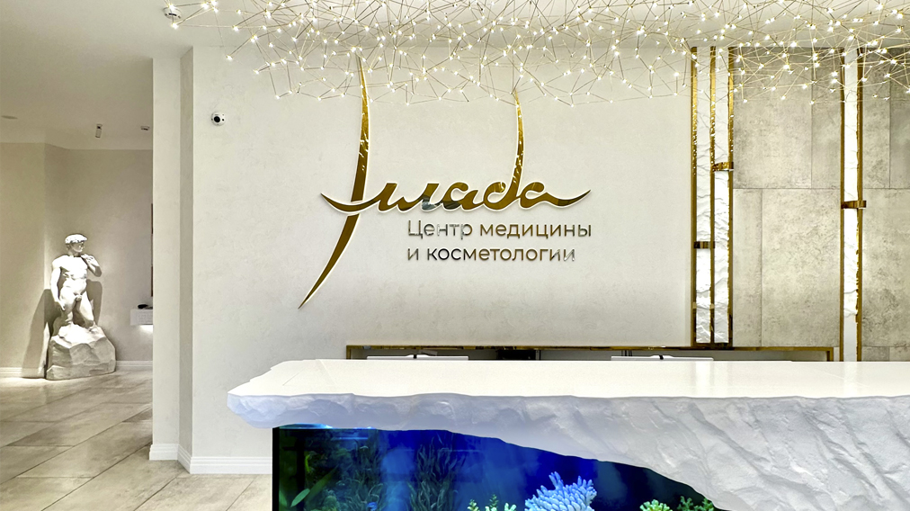 Живите большими идеями: итоги года - новости компании Setus Design